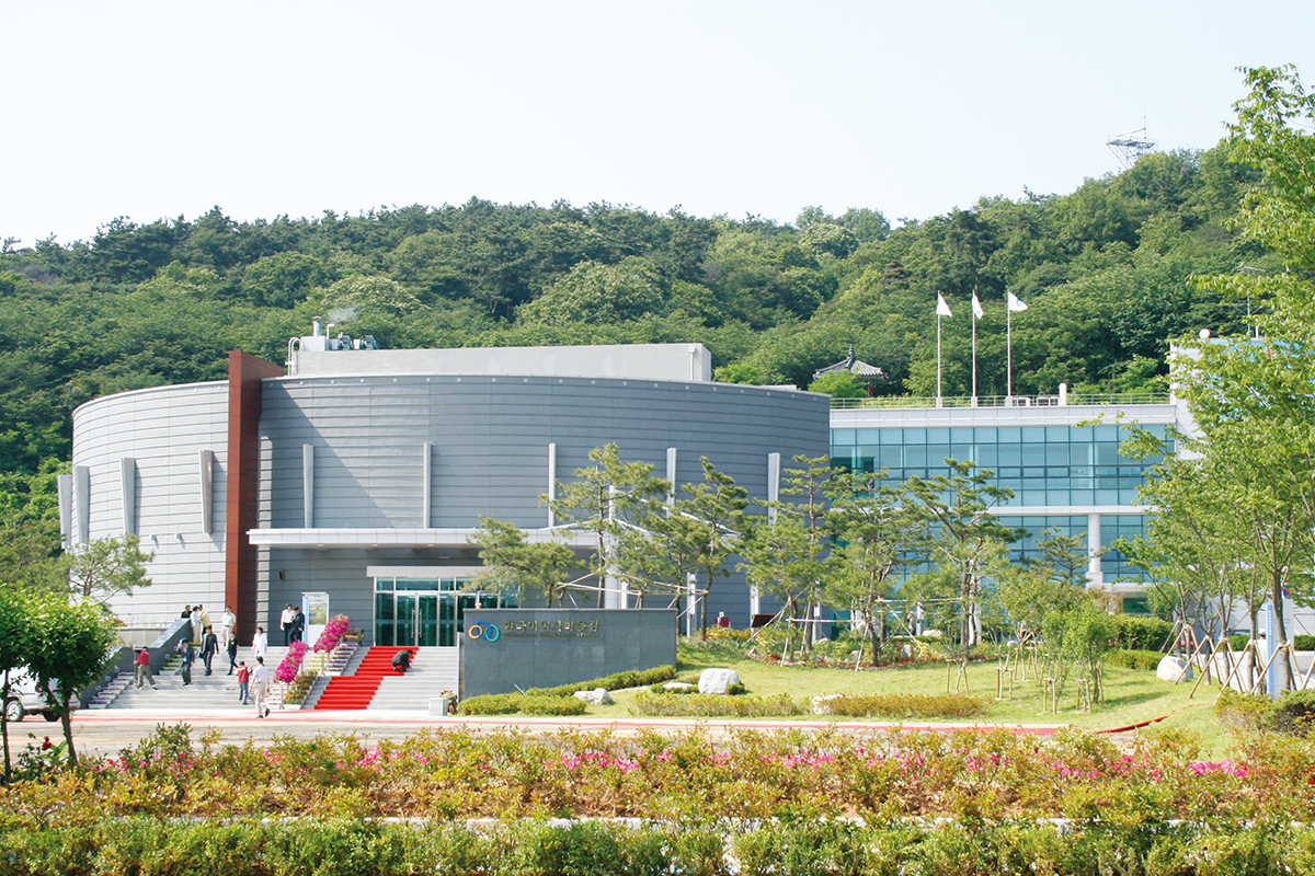 The Museum of Korea Emigration History