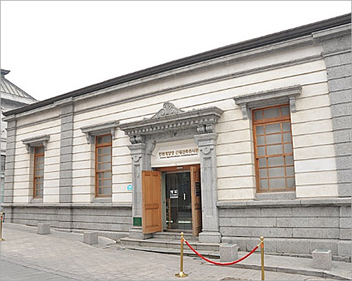 Incheon Branch of Japanese Bank No. 18