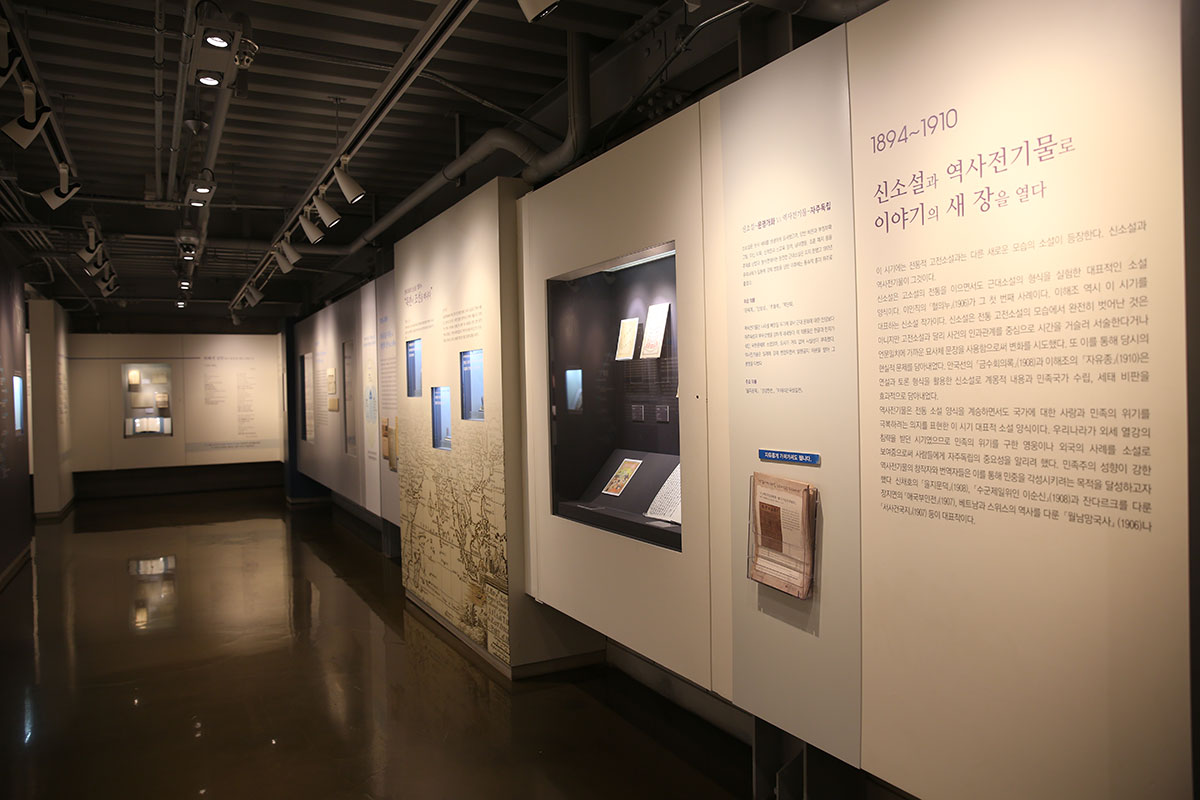 History of Korean modern literature and major work