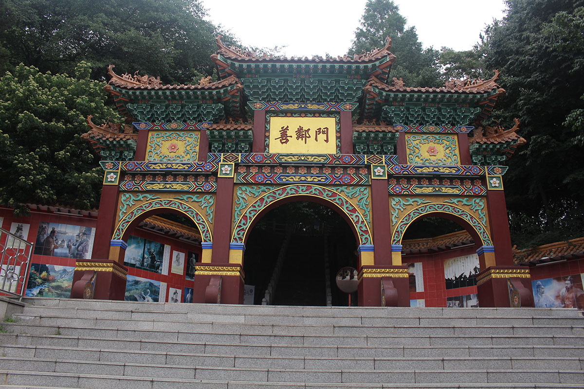Chohanji Mural Street at the back of Sunlin Gate