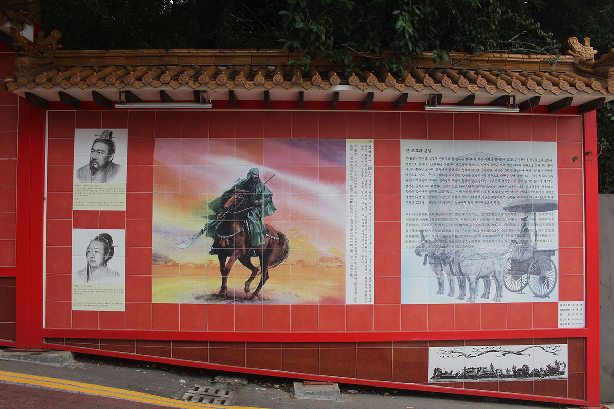 The last mural, a preview of the Three Kingdoms 