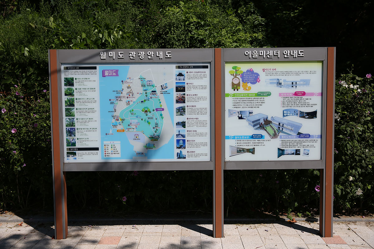 月尾島観光案内図とオウルミセンター案内図