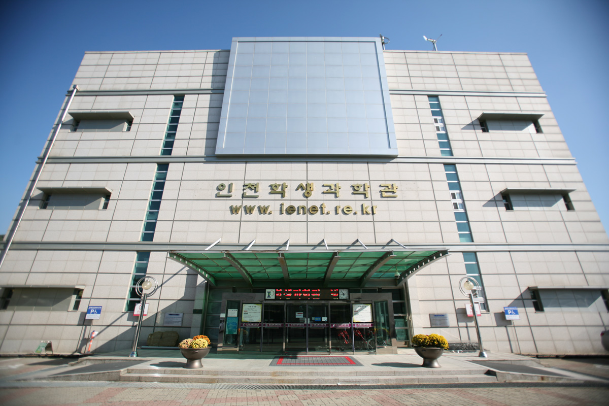 Incheon Student Science Center