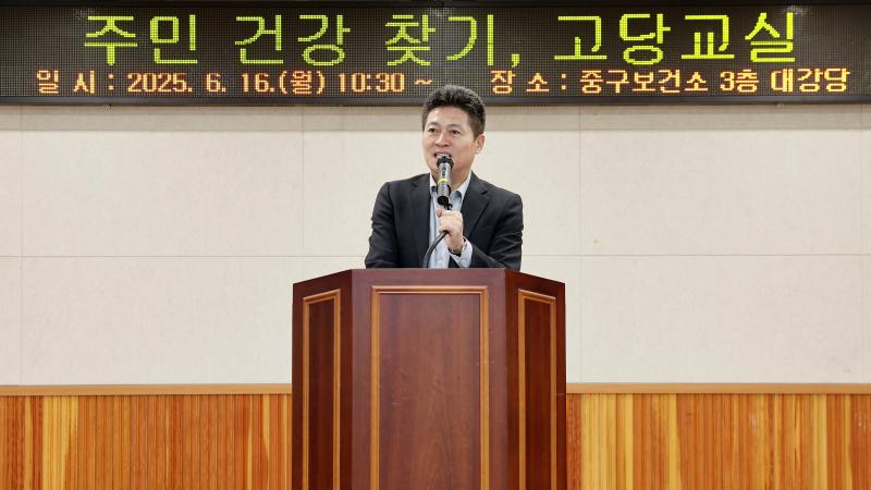 주민 건강찾기, 고당 건강교실 사진