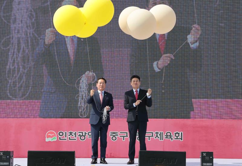 제34회 구민의 날 기념식 및 구민화합 한마당 생활체육 대축전 사진