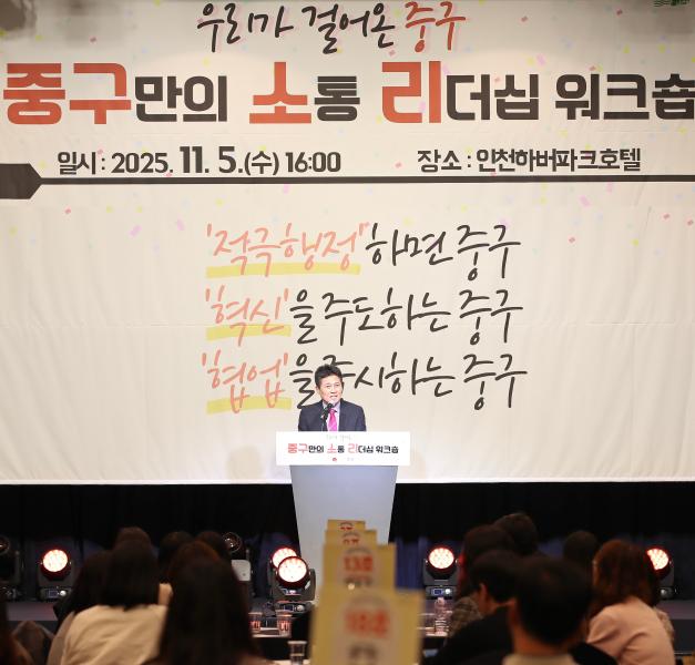 중구소리 워크숍 사진