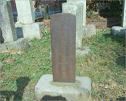 Metal Monument in Yangjuseong Castle