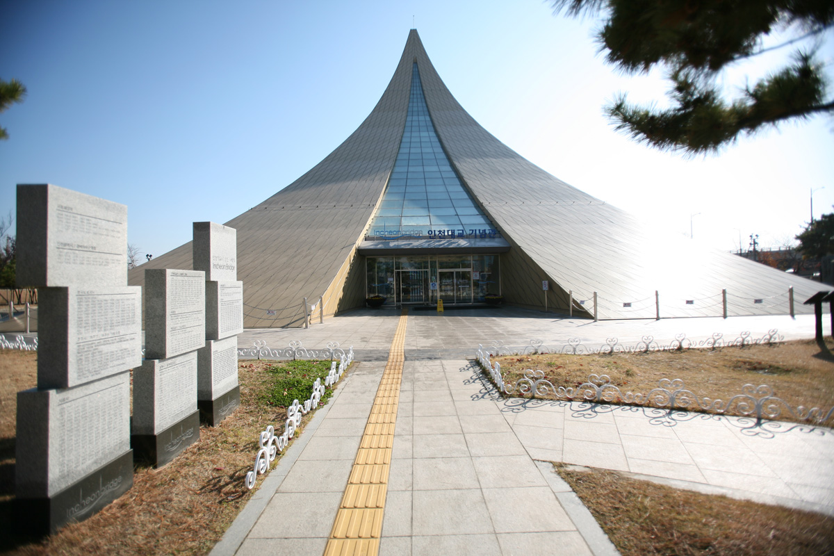 Incheon Grand Bridge Exhibition Center