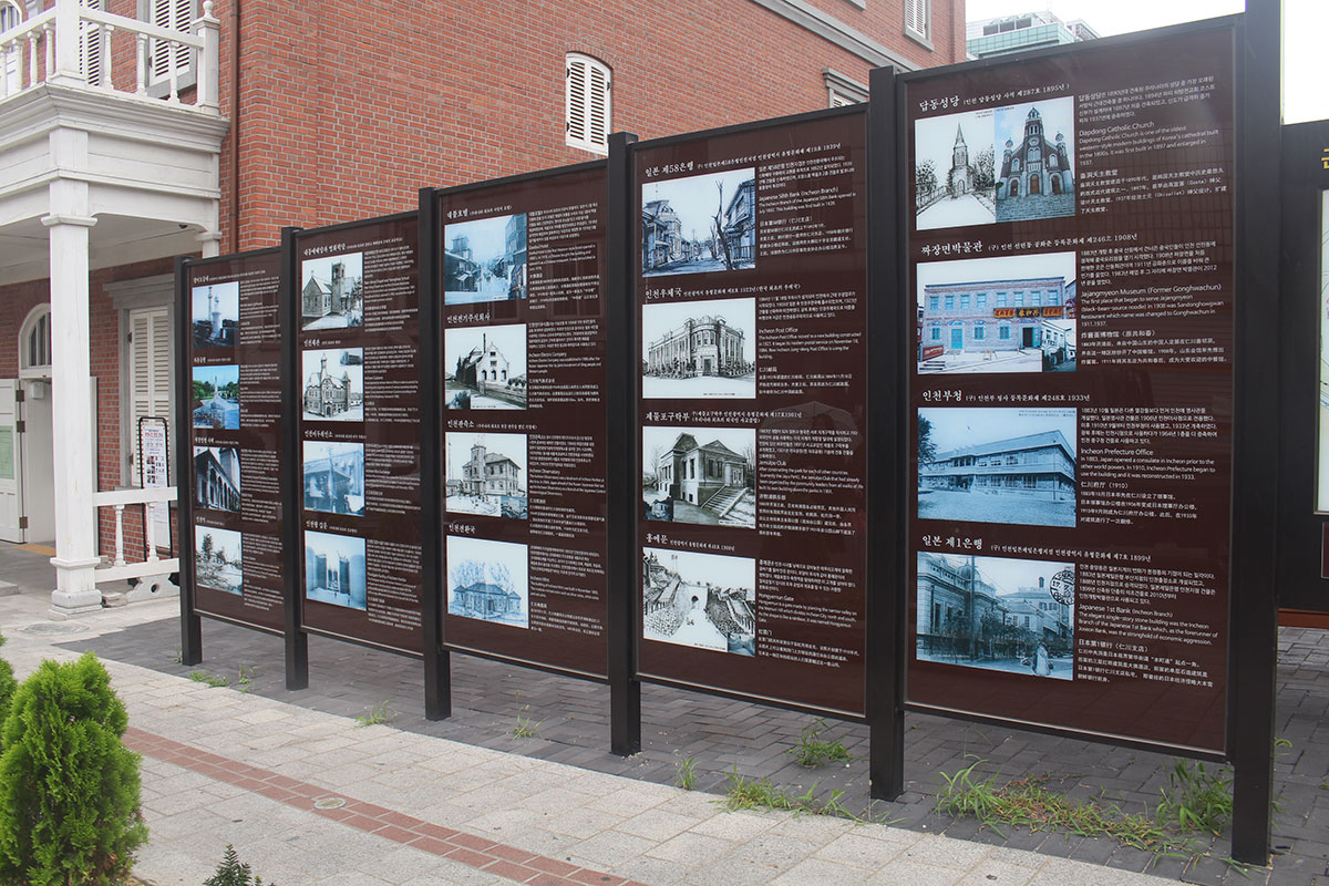 Major locations for sightseeing of the modern history of Incheon