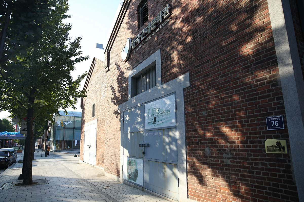 Buildings with long history and old remnants 