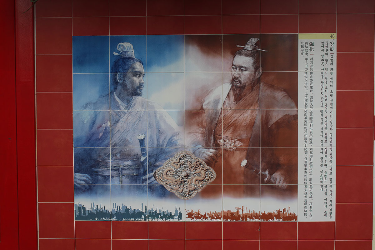 A confrontation of two heroes, Liu Bang and Xiang Yu