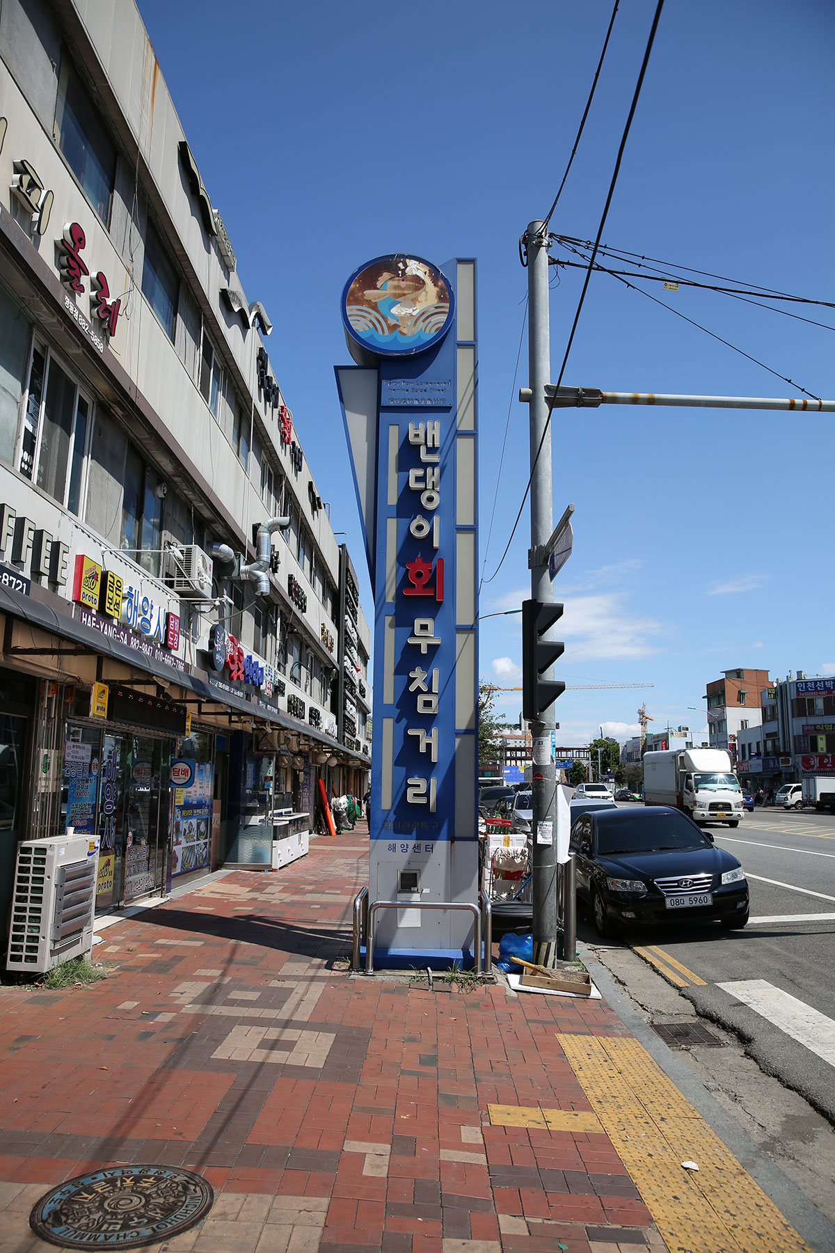 生拌青鳞鱼一条街指路牌