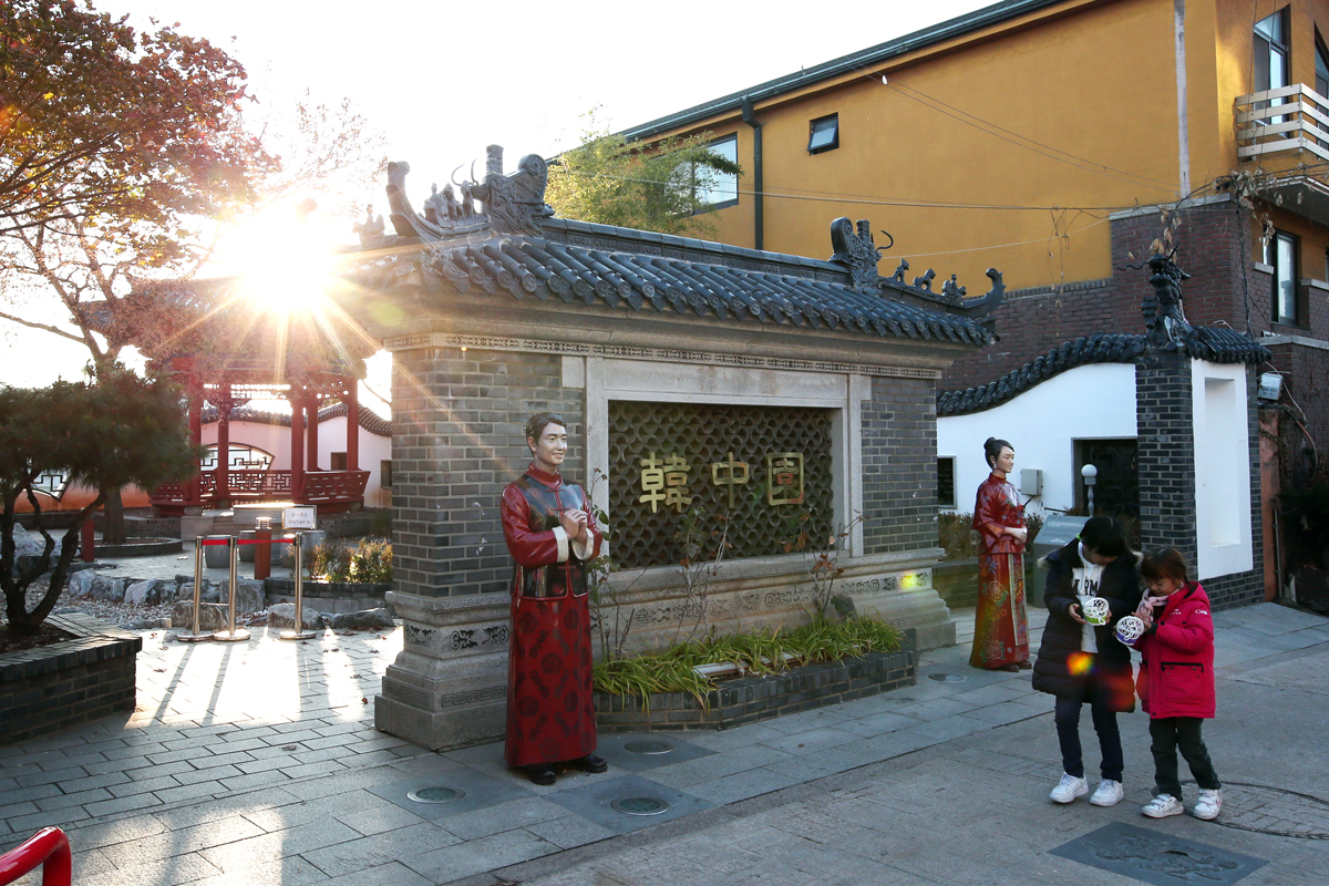 Hanjungwon Shelter