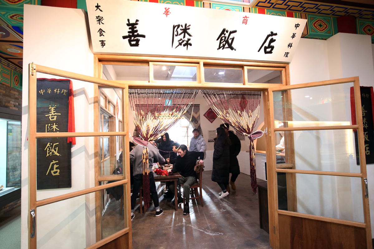 Jjajangmyeon Museum9