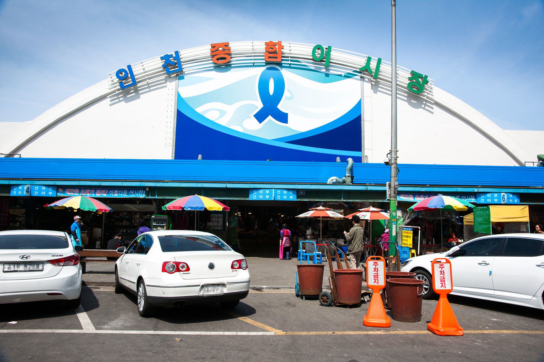 Incheon General Fish Market1