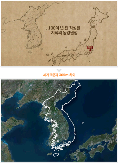 100여년 전 작성된 지적의 동경원점. 세계표준과 365m 차이
