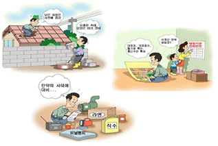 태풍 대비 안내 이미지
