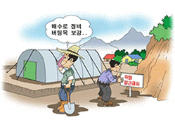 태풍 대비 안내 이미지