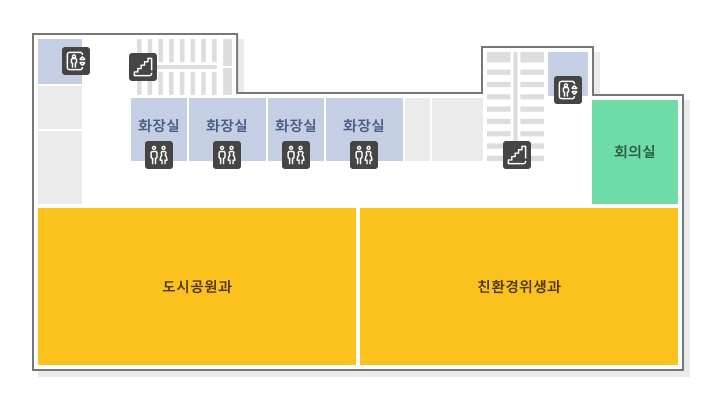 국제도시관 4층 구조도. 화장실, 도시공원과, 친환경위생과, 회의실